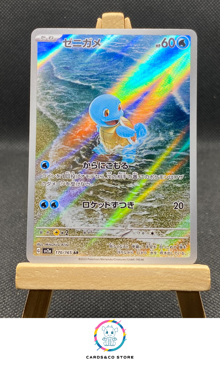 SV2a - 170/165 - Squirtle - AR