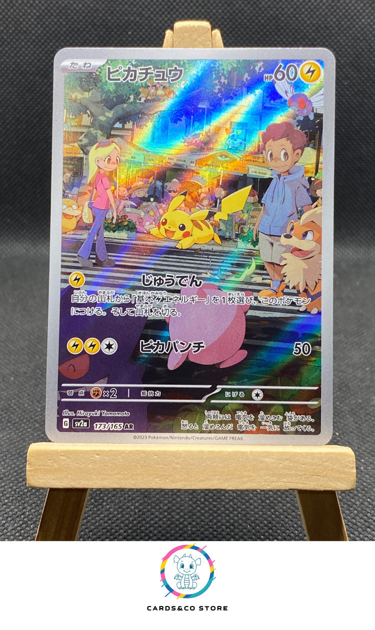 SV2a - 173/165 - Pikachu - AR