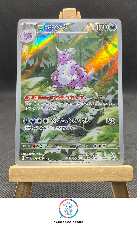 SV2a 151 - 174/165 - Nidoking - AR - JPN