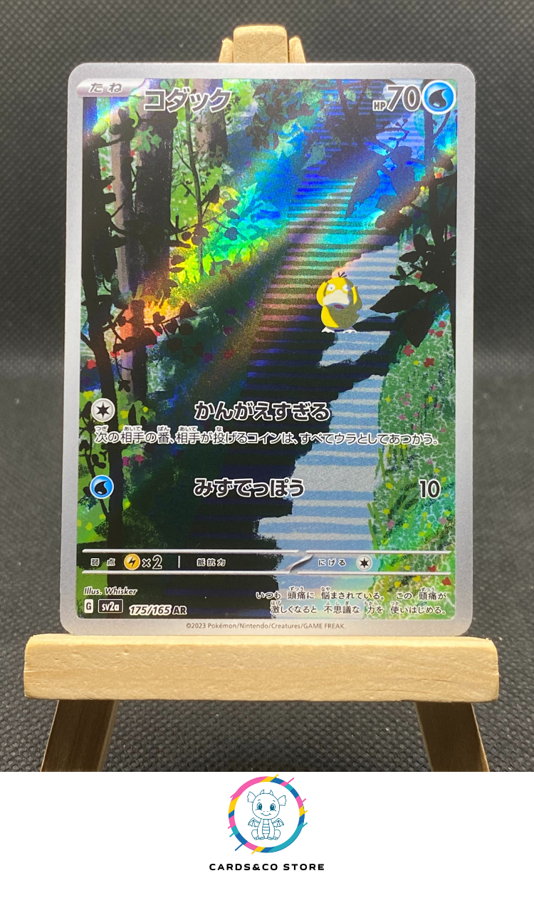 SV2a - 175/165 - Psyduck - AR