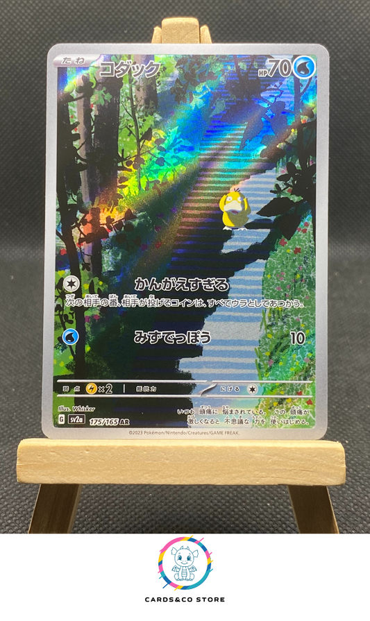 SV2a - 175/165 - Psyduck - AR