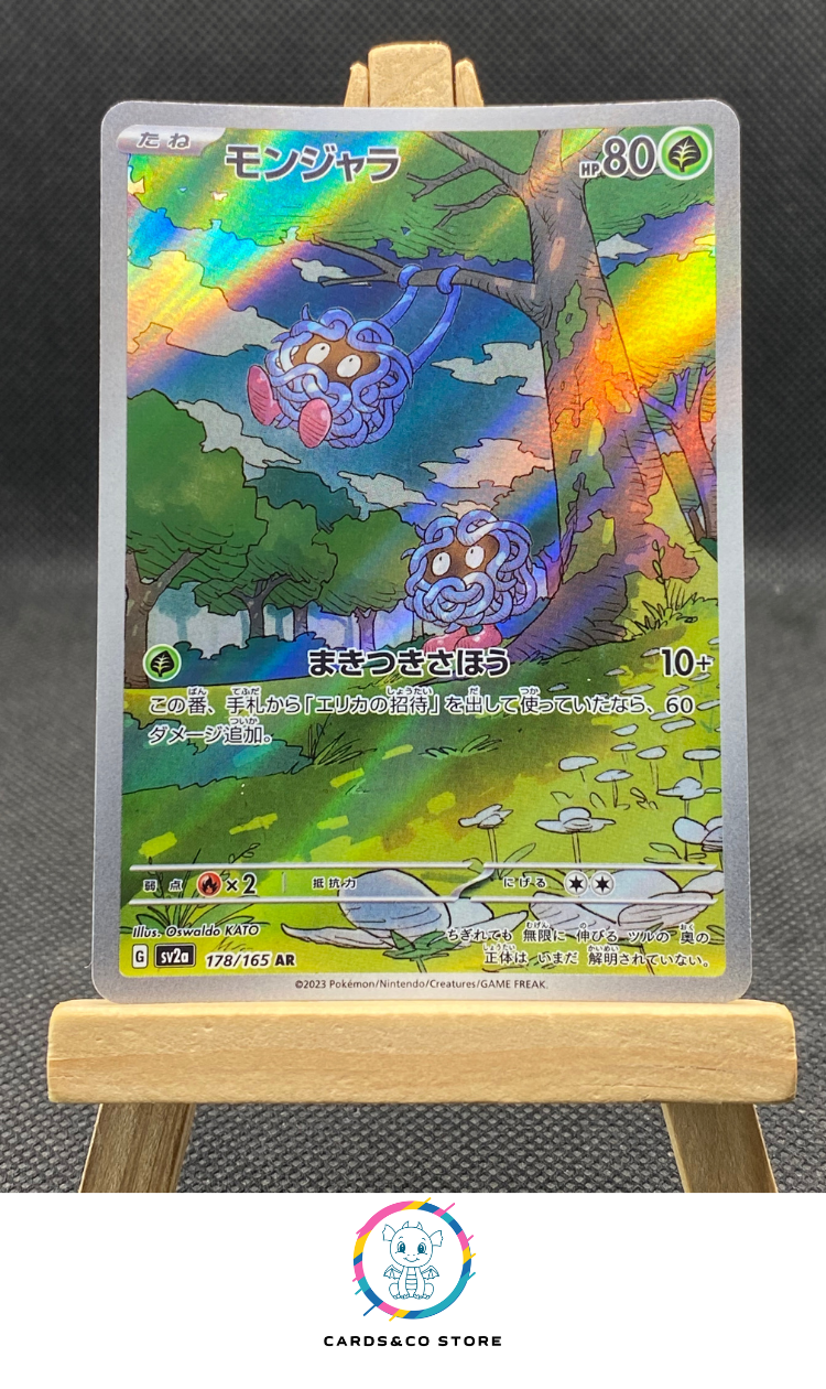 SV2a - 178/165 - Tangela - AR - JPN