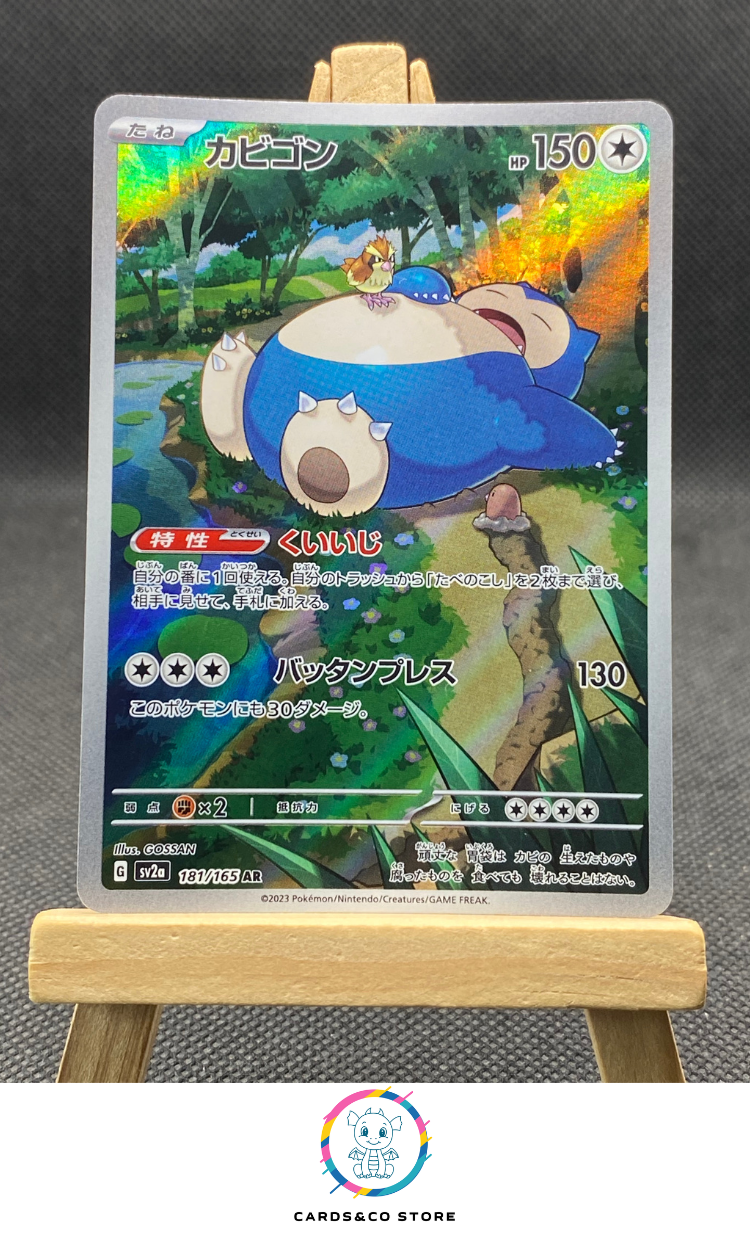 SV2a - 181/165 - Snorlax - AR - JPN