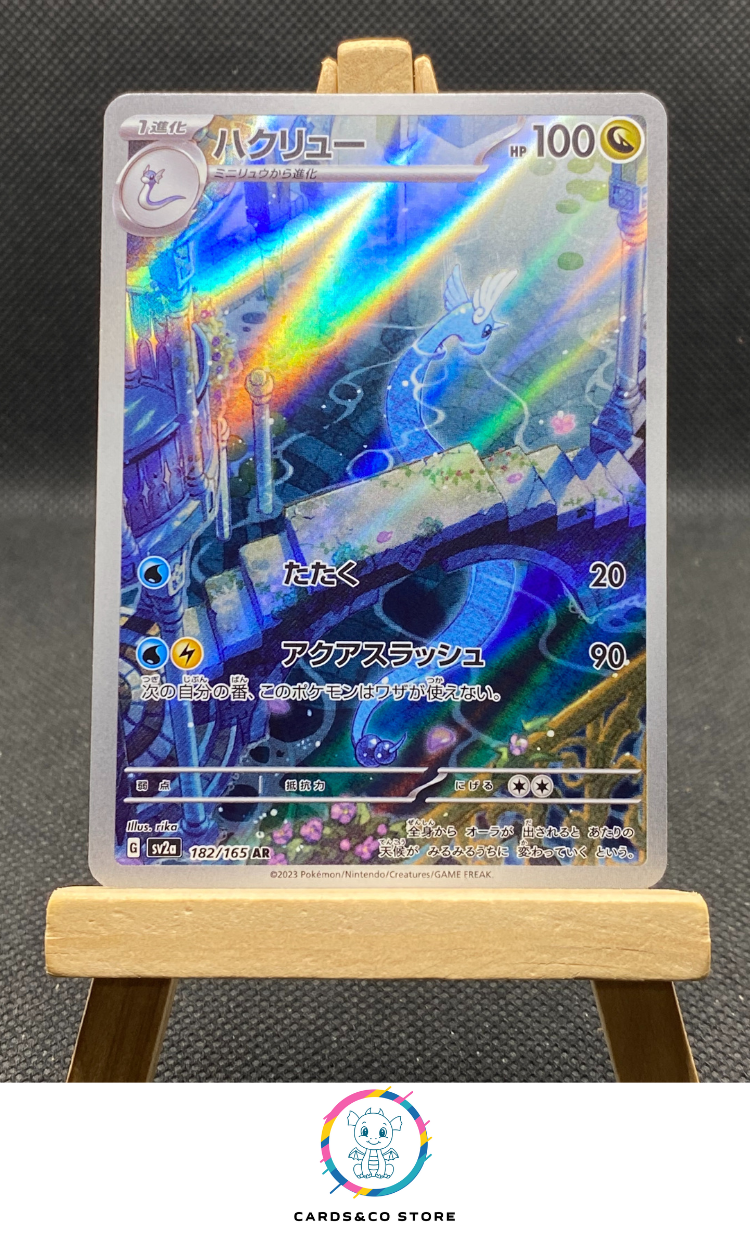 SV2a - 182/165 - Dragonair - AR