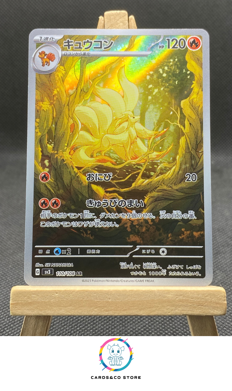 sv3 - 110/108 - Ninetales - AR - JPN