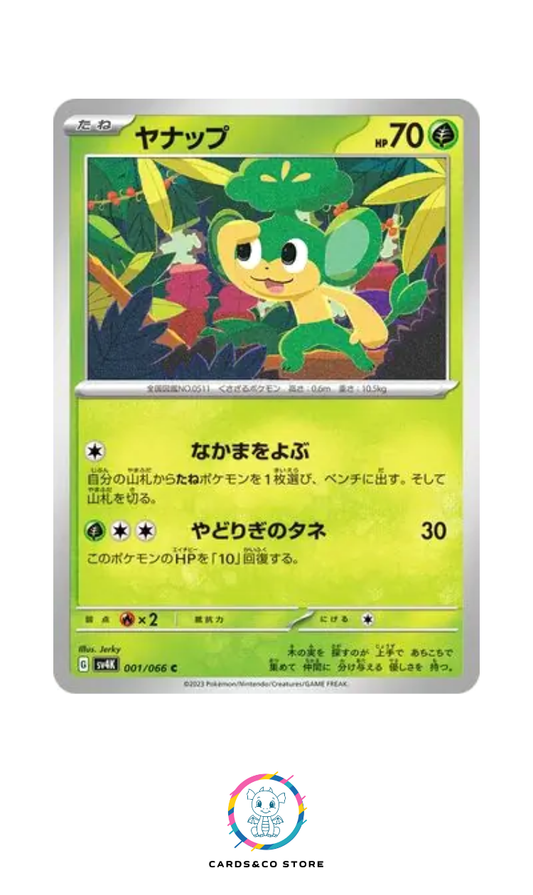 sv4k - Pansage (Feuillajou) #001/066