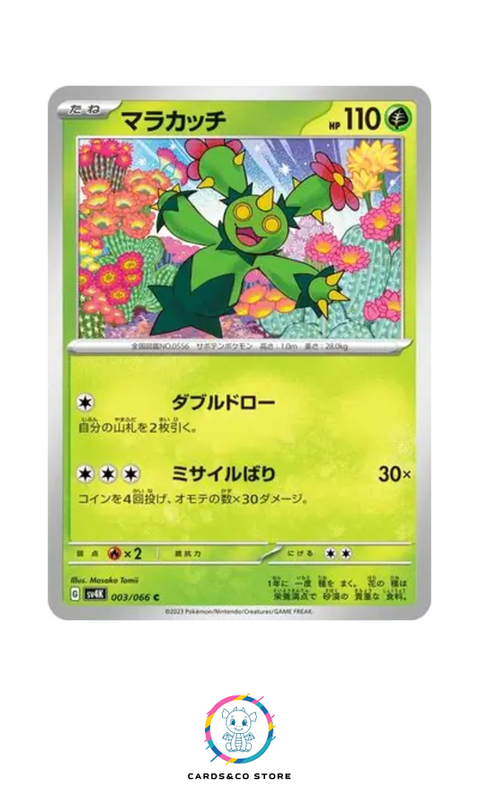 sv4k - Maractus (Maracachi) #003/066