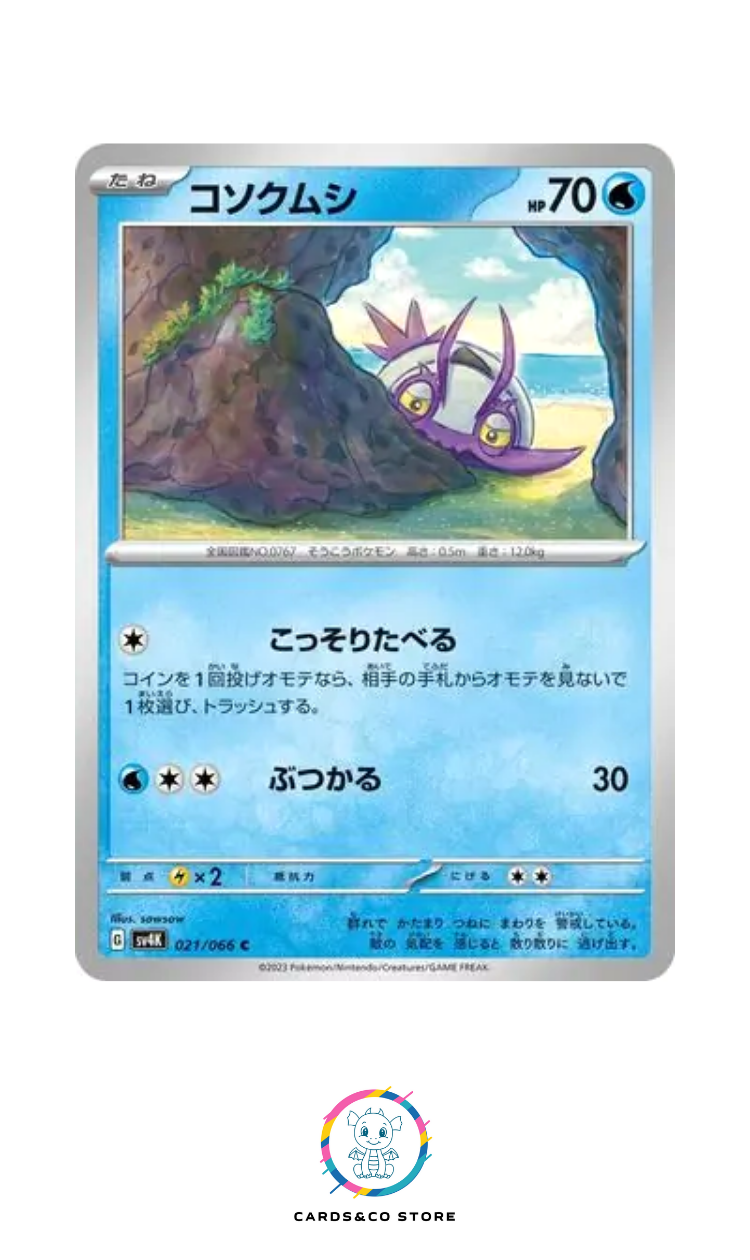 sv4k - Wimpod (Sovkipou) #021/066