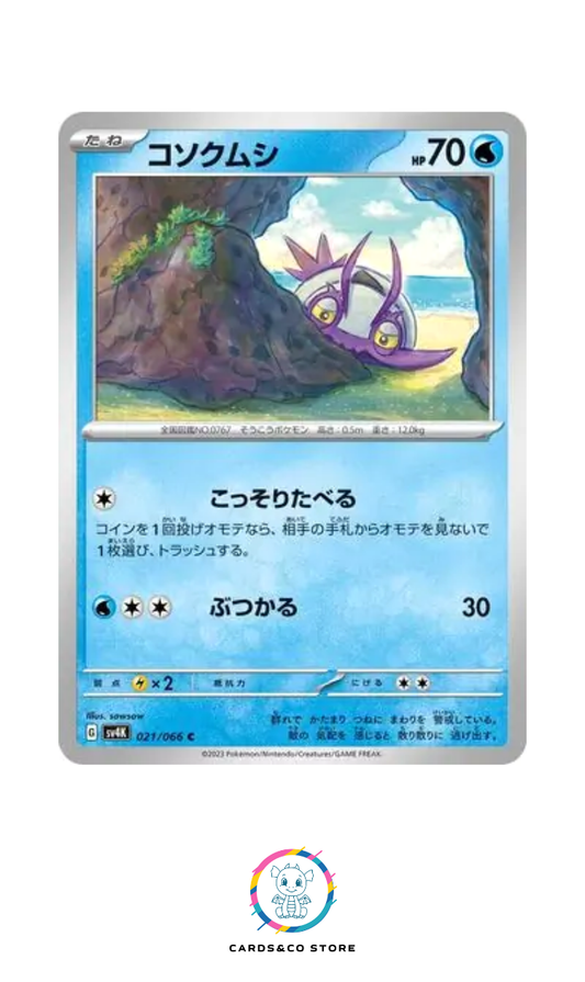 sv4k - Wimpod (Sovkipou) #021/066