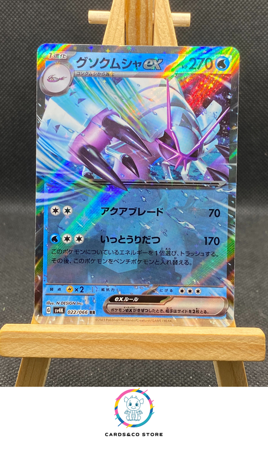 sv4k - Golisopod ex (Sarmuraï ex) #022/066