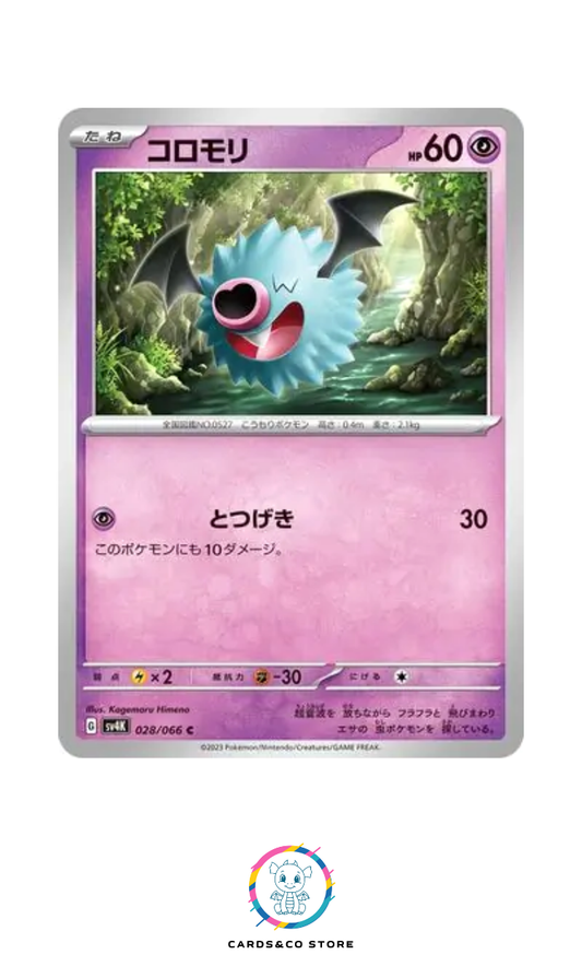 sv4k - Woobat (Chovsourir) #028/066