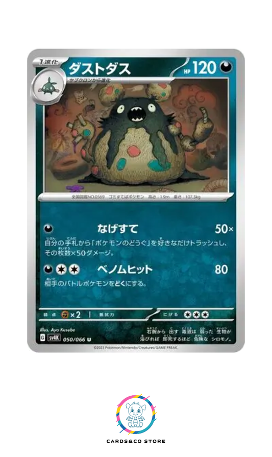 sv4k - Garbodor (Miasmax) #050/066