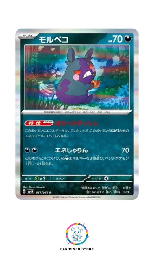 sv4k - Morpeko #051/066