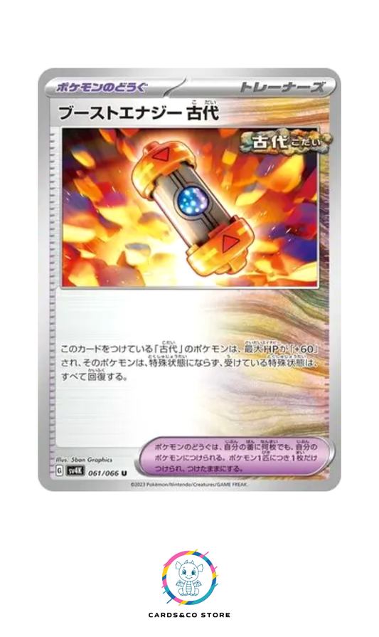sv4k - Ancient Booster Energy Capsule #061/066