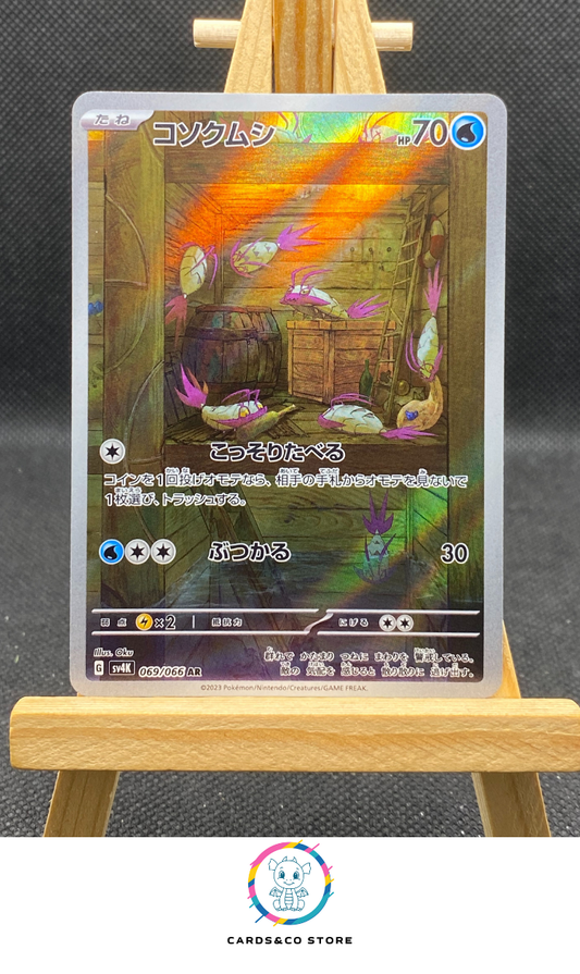sv4k - Wimpod (Sovkipou) AR #069/066