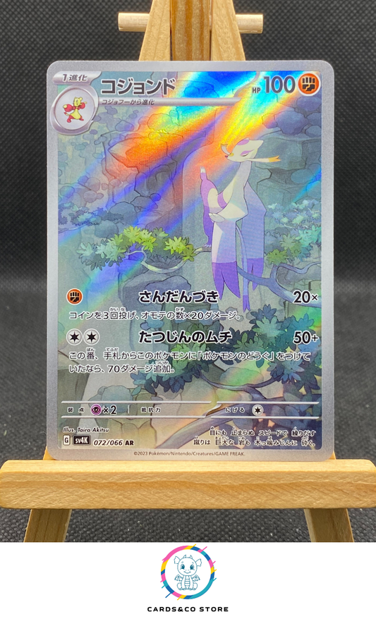 sv4k - Mienshao (Shaofouine) AR #072/066