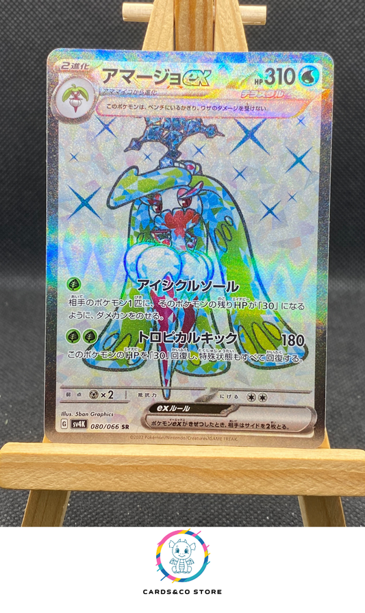 sv4k - Tsareena ex (Sucreine Ex) SR #080/066