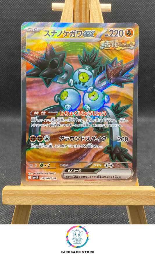 sv4k - Sandy Shocks ex (Pelage-Sablé Ex) SR #083/066
