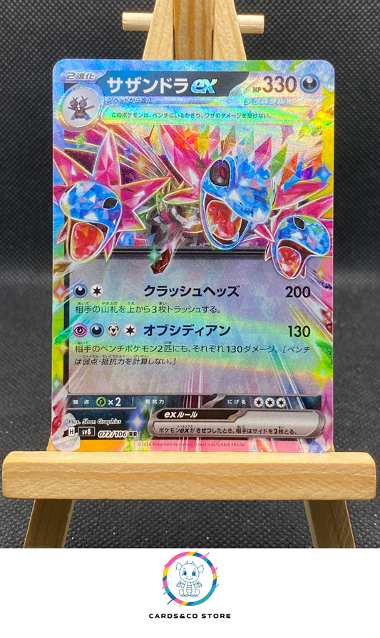 Hydreigon ex RR #072/106
