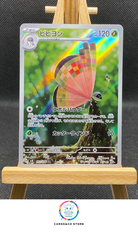 Vivillon AR #107/106