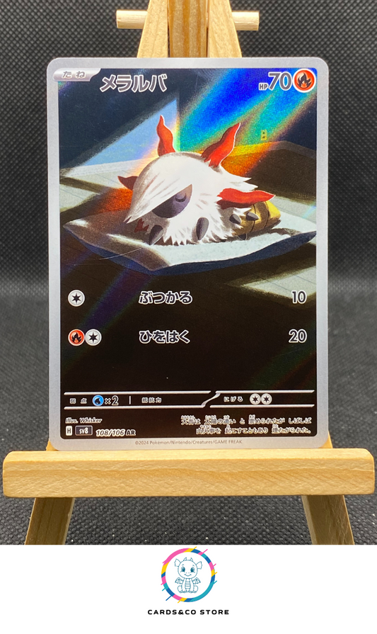 Larvesta AR #108/106