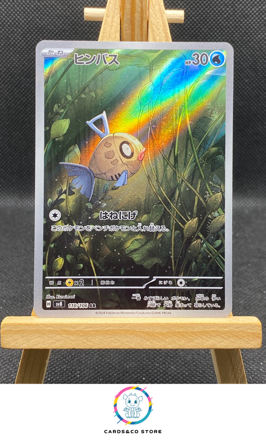 Feebas AR #110/106