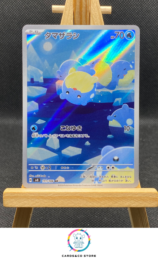 Spheal AR #111/106