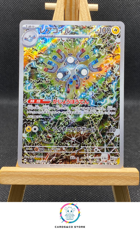 Magneton AR #112/106