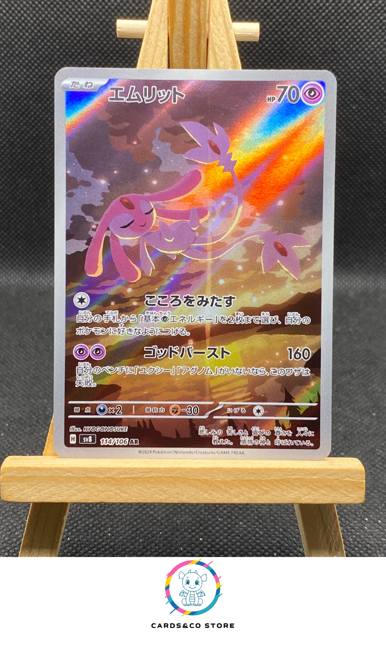 Mesprit AR #114/106