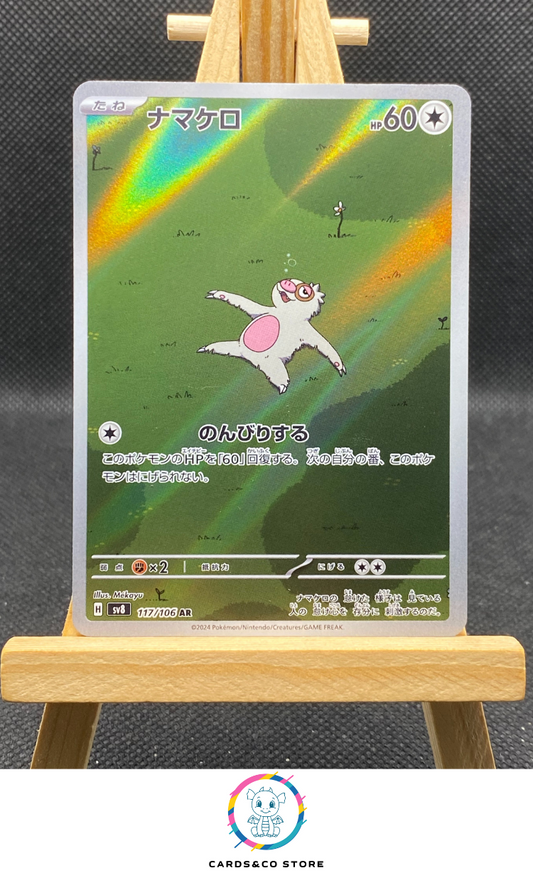 Slakoth AR #117/106