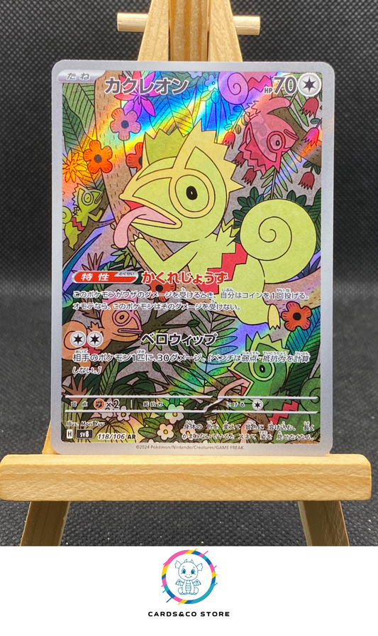 Kecleon AR #118/106