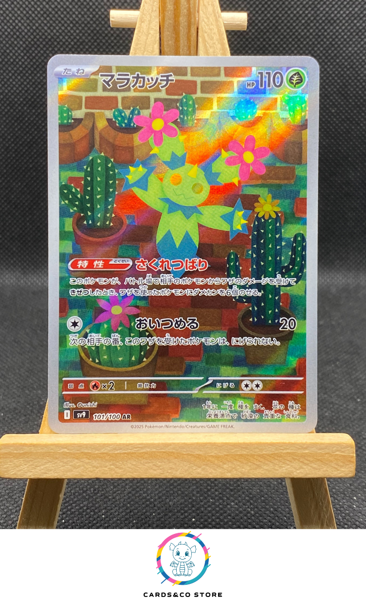 Maractus AR #101/100