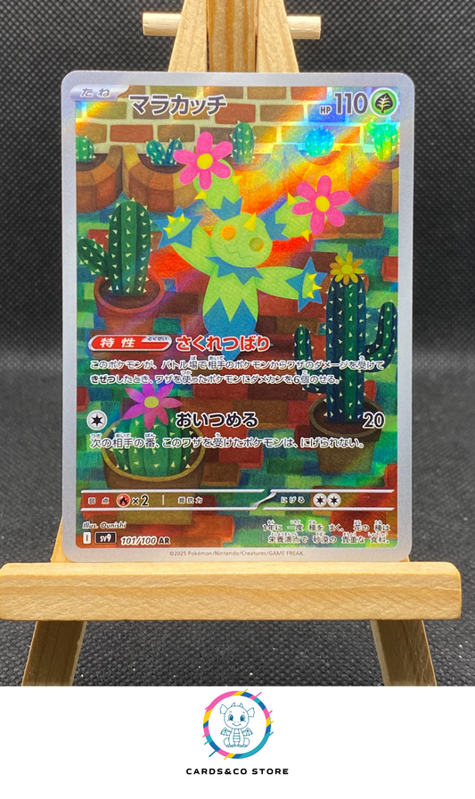 Maractus AR #101/100