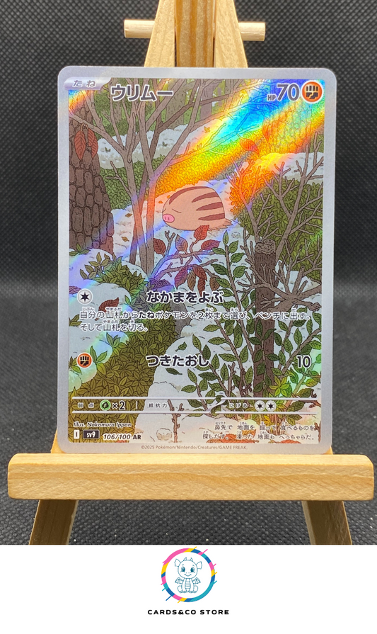 Swinub AR #106/100