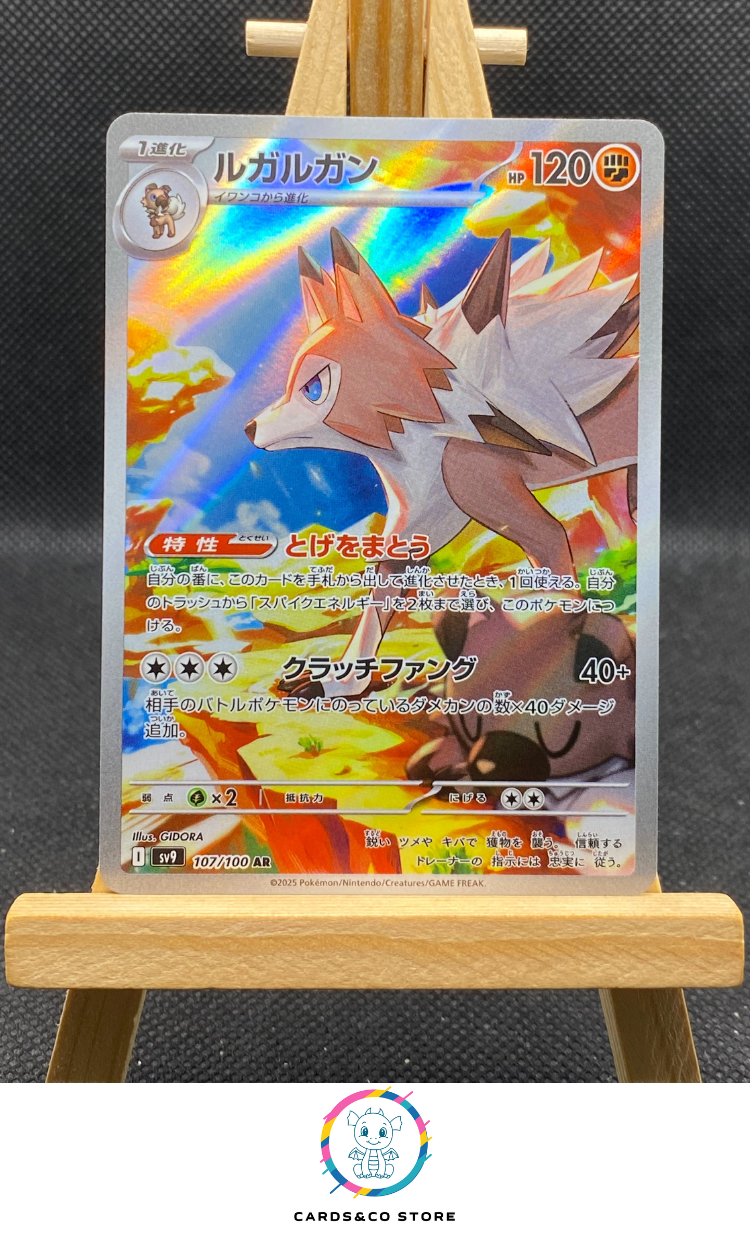 Lycanroc AR #107/100