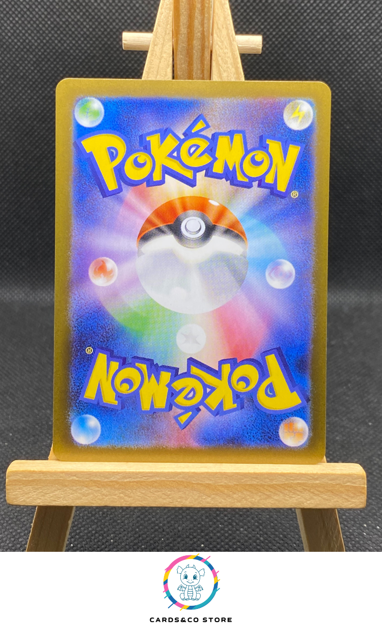 Noibat AR #111/100 dos