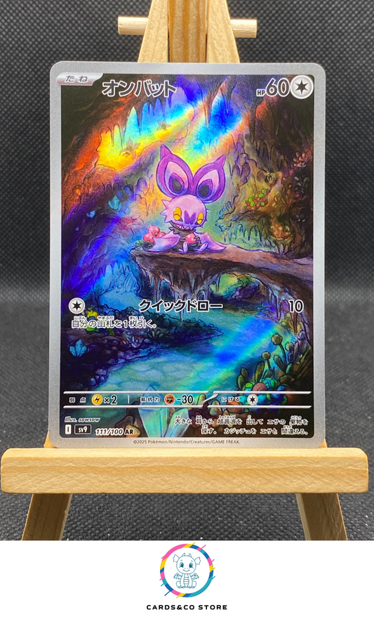 Noibat AR #111/100