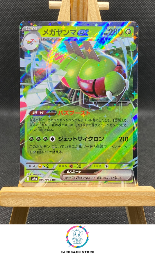 Yanmega ex RR #003/063