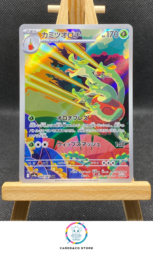Hydrapple AR #068/063